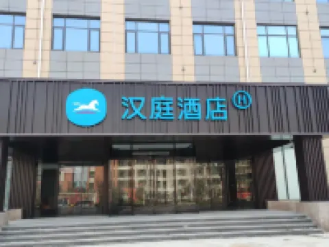 HanTing Hotel (Fengqiu Dongfeng Road) Hotels in Fengqiu
