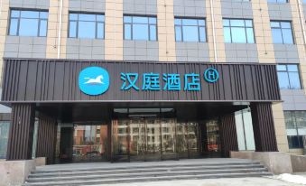 Hanting Hotel (Fengqiu Dongfeng Road Branch)