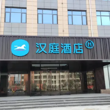HanTing Hotel (Fengqiu Dongfeng Road)