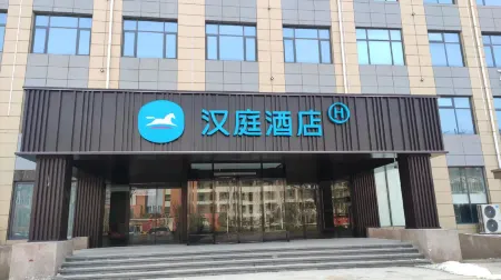 HanTing Hotel (Fengqiu Dongfeng Road)