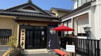 二幸日式旅館 東京農工大學 小金井校區附近的飯店