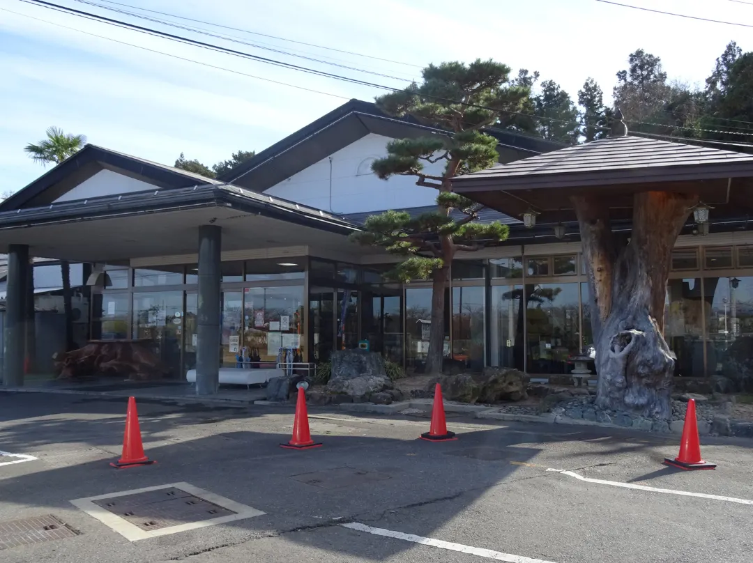 Narita Onsen - 스카가와시