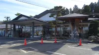 Narita Onsen Hôtels à : Sukagawa