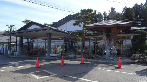 Narita Onsen - Hot Springs