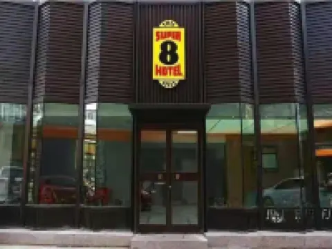 Super 8 Hotel (Yinchuan Gulou Pedestrian Street store) Hotels in Yinchuan