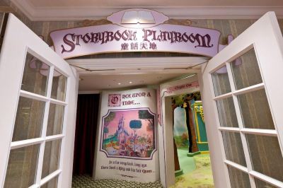 キッズルーム/キッズクラブ 香港ディズニーランドホテルの写真