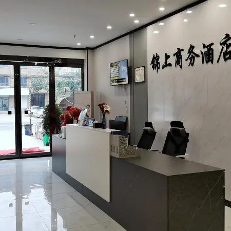 Jinshang Business Hotel