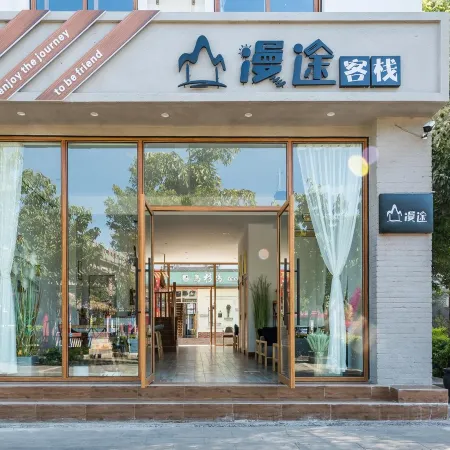 Mantou Inn