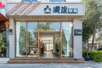 Mantou Inn