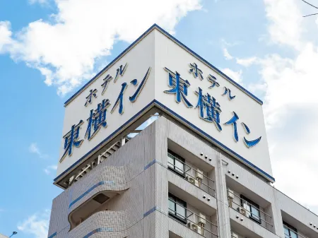 Toyoko Inn Nagoya Nishiki Отели рядом со станцией JR Ozone Station