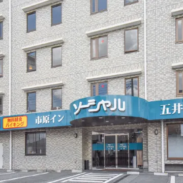 Ichihara Inn Social Goi