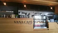 โรงแรมลีวาน่า - ที่มีบาร์