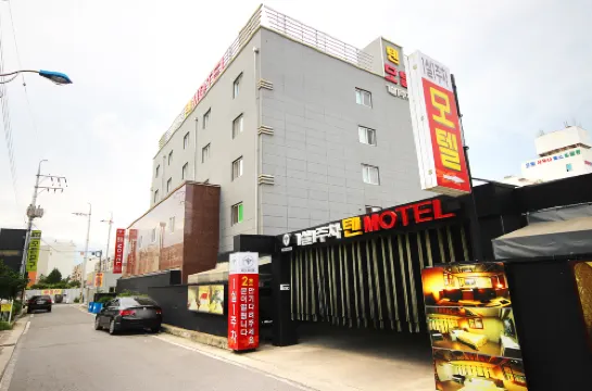 漆谷Weagwan Ten 漆谷郡酒店