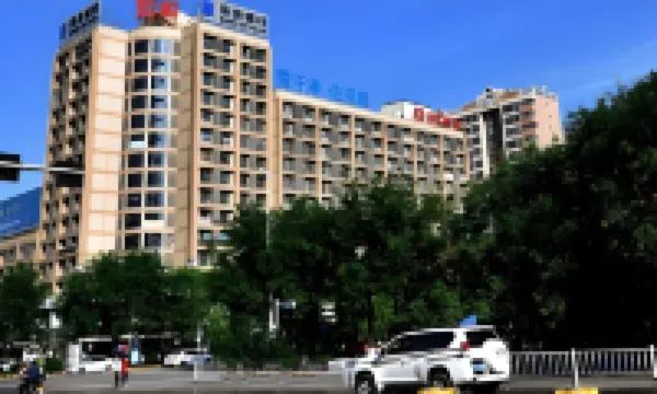 HanTing Hotel (Baoji South Railway Station, High-tech Zone)