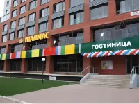 Italmas Hotel Hotels near Nadezhda Kurchenko's National Museum