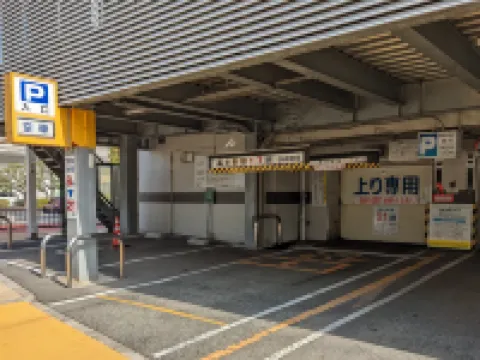 三原国際ホテル 三原のホテル