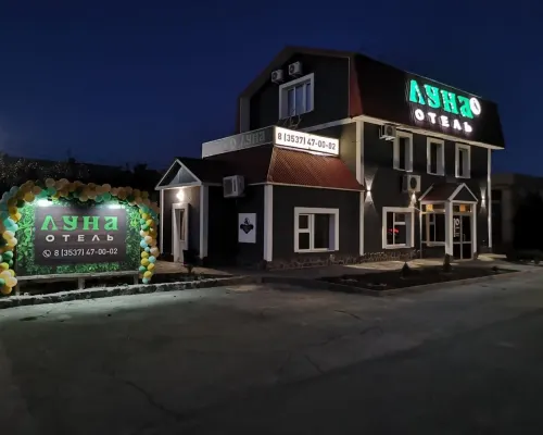 Luna Hotel Hotels in Orsk