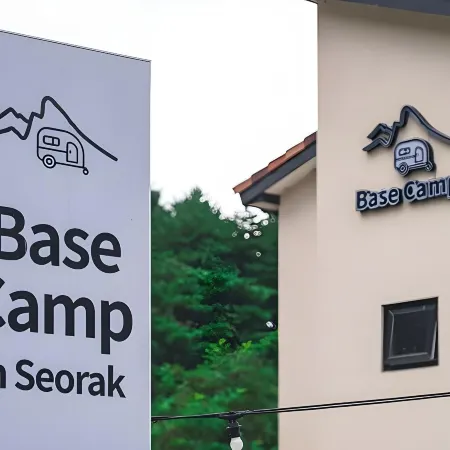 Yangyang Base Camp