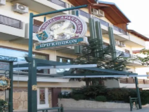 Prigipikon Suites & Lofts Hotels in Lamia