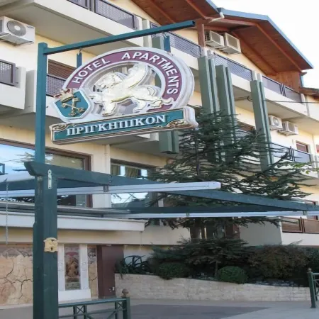 Prigipikon Suites & Lofts