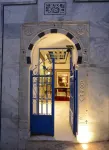 Dar Essalem Hotel a Carthage