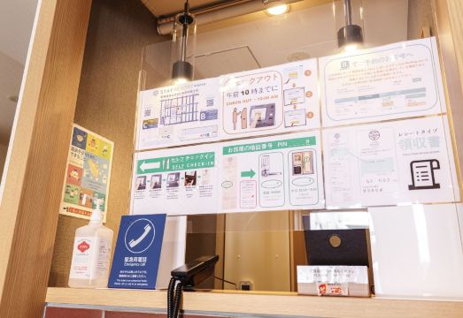 스테이 리조트 니세코