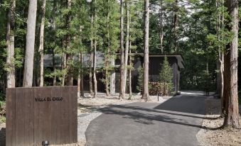 Villa El Cielo Hakuba