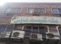 Makkah Guest House Hotels in Sialkot