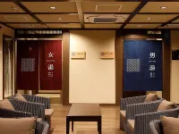 森之風酒店 箱根仙石原 鄰近山金時的酒店