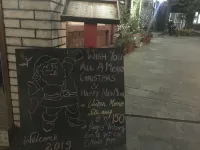 هوتل نايتينجيل