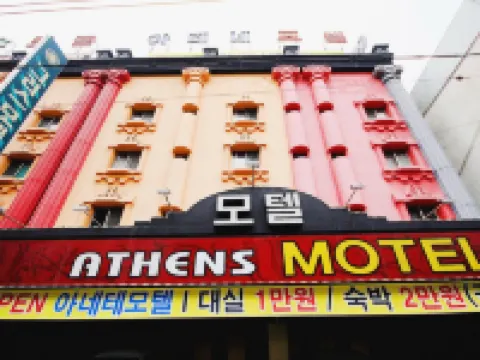 Daegu Duryu Athens โรงแรมในแทกู