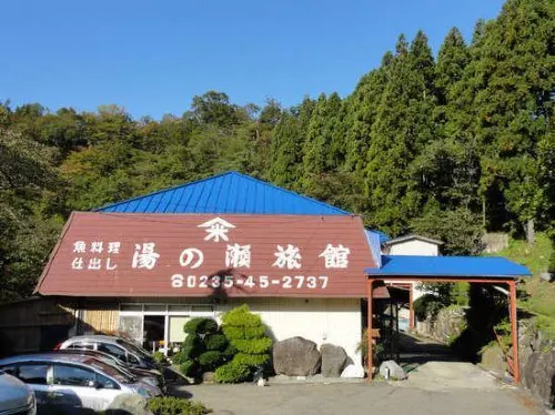 Yunose Ryokan Hotels in Tsuruoka