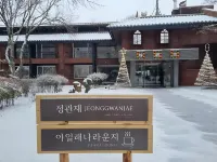 Nami Island Hotel Jeonggwanru