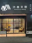 Moonsset INN Taitung-Tiehua Xiutai Branch Hotels near Taidong Story House
