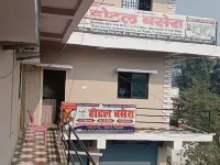 Hotel Basera Hotels in Patna