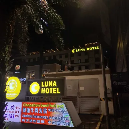 LUNA HOTEL (FORMERLY GUANGDONG HOTEL )