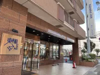 Toyoko Inn Kobe Sannomiya-Eki Higashi Hôtels à proximité de : Gare de Shin Kobe