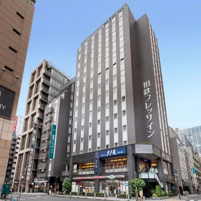 相鐵FRESA INN-新橋日比谷口 新橋站附近的飯店