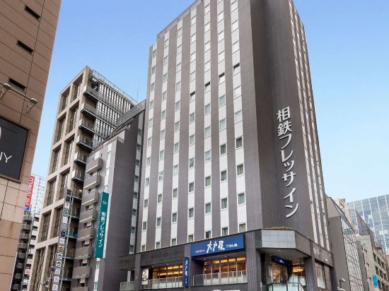 Sotetsu Fresa Inn Shimbashi Hibiyaguchi