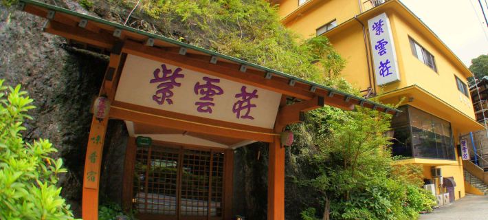 Shiunso Hotels in Hakone
