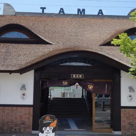 Katsuya Inn