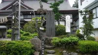 Shukubo Daishinbo - parking