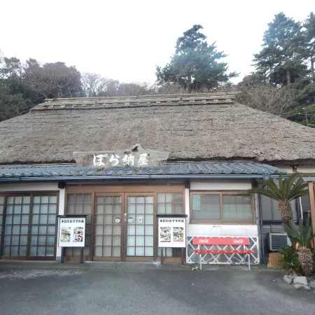 Hotel Minami-Kaikisen