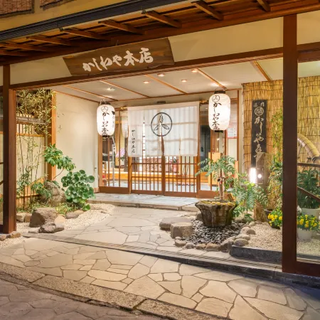 Bessho Onsen Kashiwaya Honten