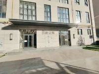 Xiaocheng Inn Boutique Apartment - Kitchen
