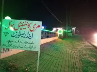 Muree Continental Hotel & Restaurant Hôtels à : Swat