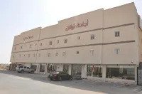 Towlan Hotel Suites 1 Hotels near Al Othaim Mall
