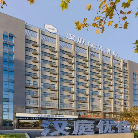 HanTing Premium Hotel (Feidong Economic Development Zone)