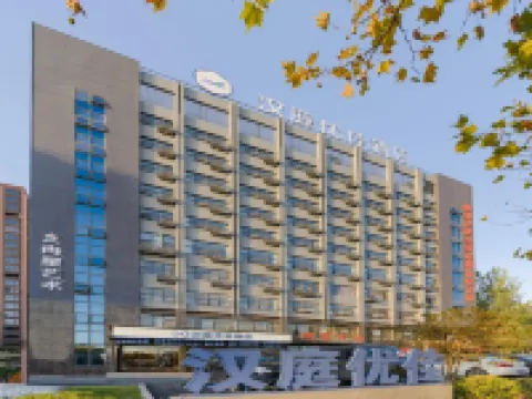 HanTing Premium Hotel (Feidong Economic Development Zone)