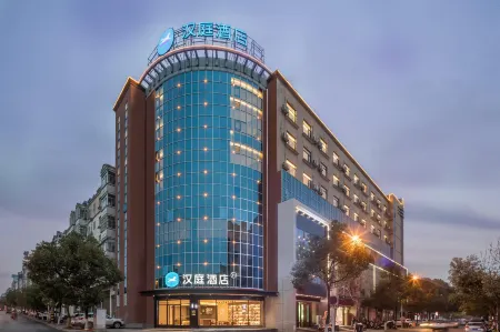 Hanting Hotel (Tongcheng Juchao South Road store)